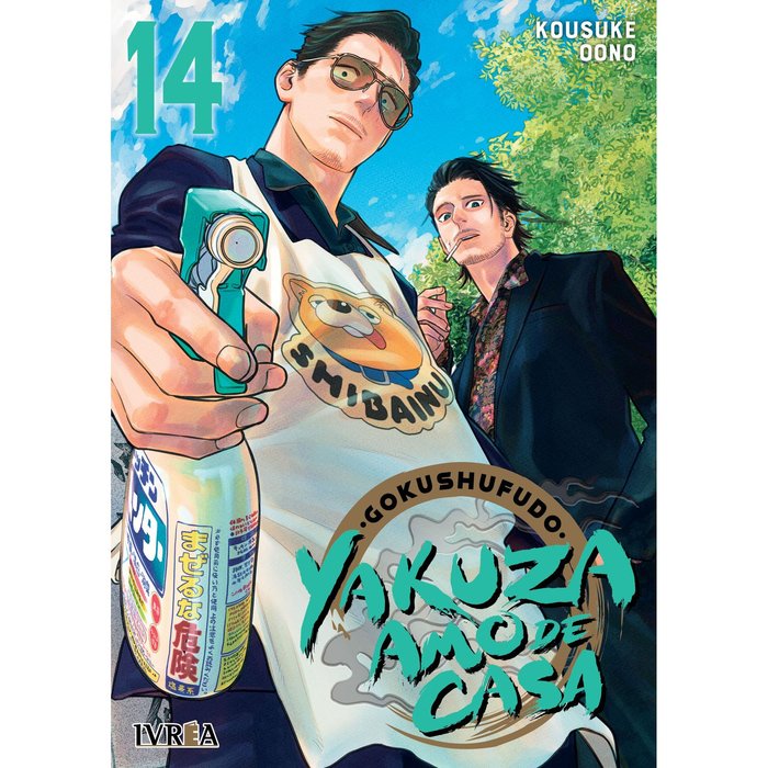 YAKUZA AMO DE CASA 14, de KOSUKE OONO | portada del libro