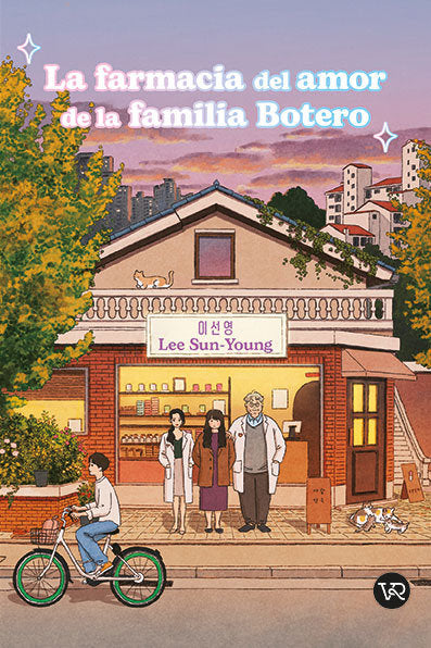 LA FARMACIA DEL AMOR DE LA FAMILIA BOTERO, de SEON-YOUNG,LEE | portada del libro