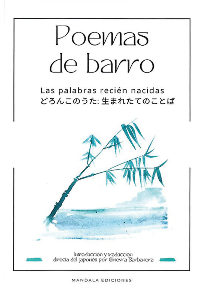 Poemas de barrio, de Barbanera, Ginevra | portada del libro