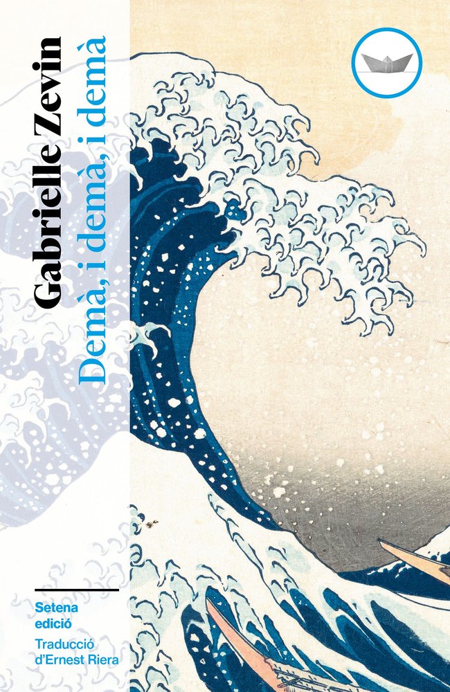 DEMA I DEMA I DEMA, de ZEVIN,GABRIELLE | portada del libro