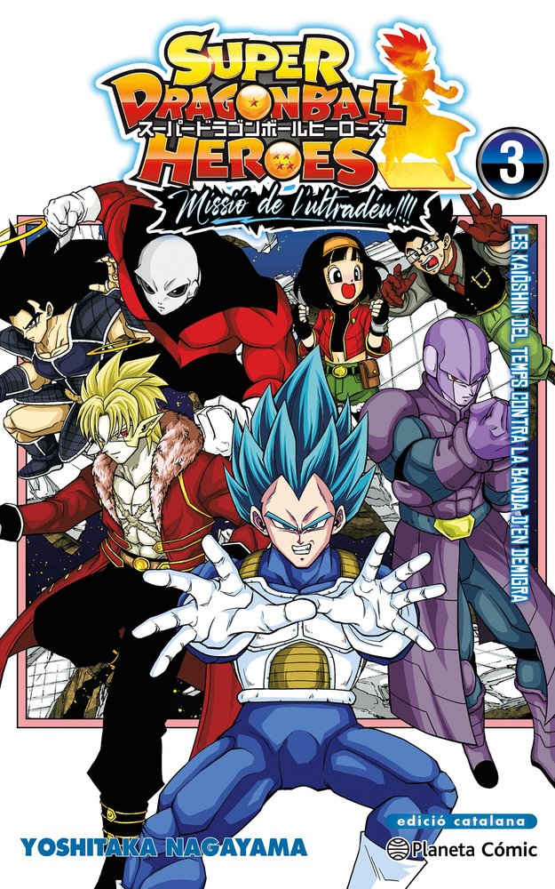 BOLA DE DRAC HEROES ULTRA GOD MISSION 3, de YOSHITAKA NAGAYAMA | portada del libro