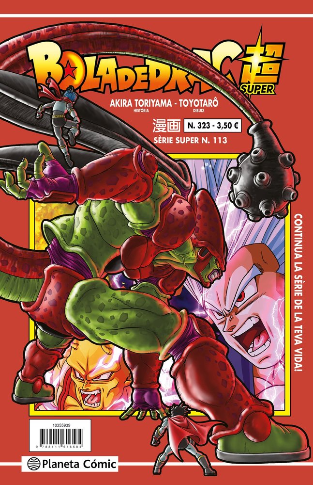 BOLA DE DRAC SERIE VERMELLA Nº 324, de TORIYAMA, AKIRA | portada del libro