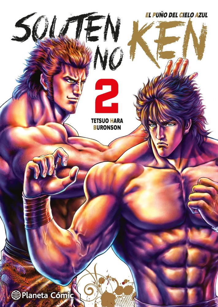 EL PUÑO DEL CIELO AZUL (SOUTEN NO KEN) Nº 02/14, de HARA, TETSUO | portada del libro