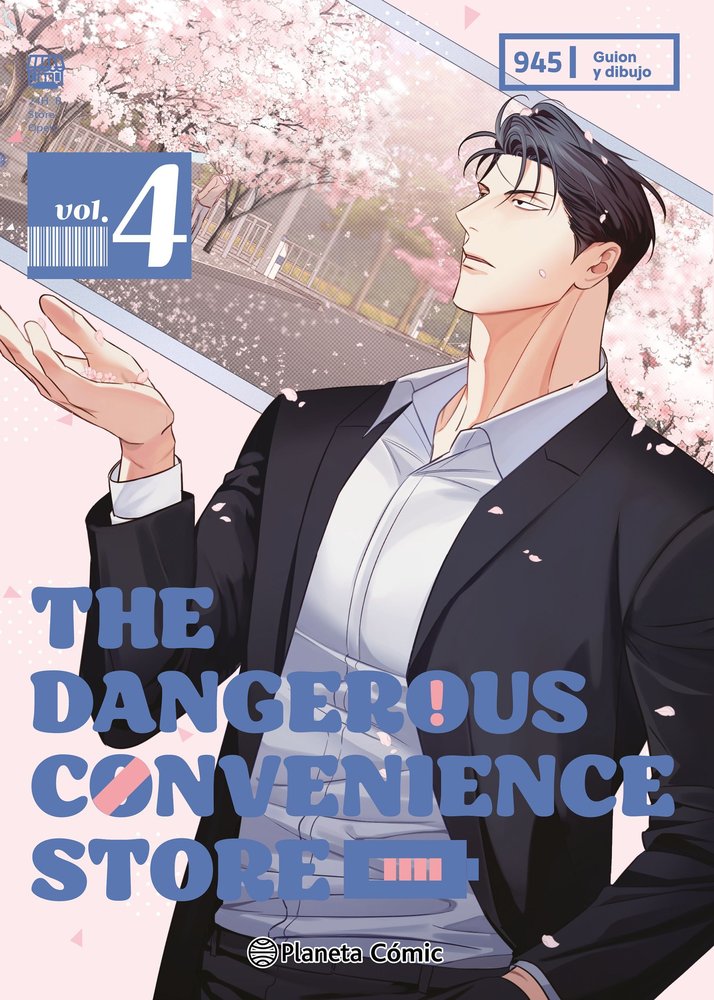 THE DANGEROUS CONVENIENCE STORE Nº 04, de GUSAO | portada del libro