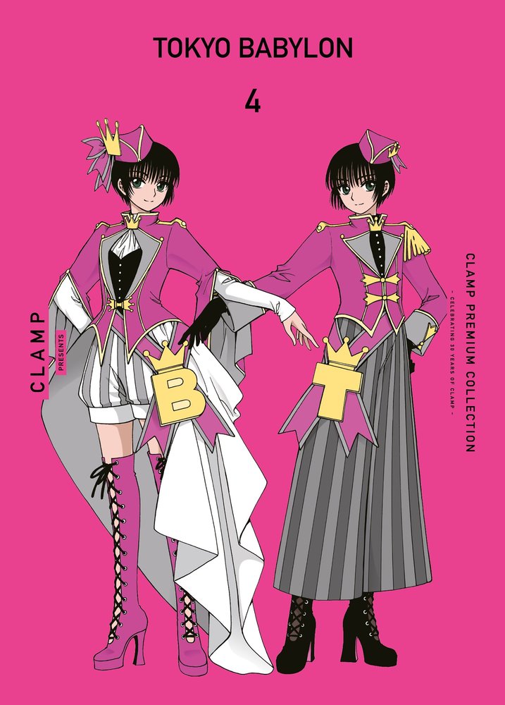 TOKYO BABYLON N 04, de CLAMP | portada del libro