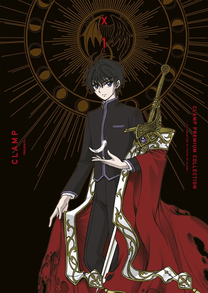 X N 01, de CLAMP | portada del libro