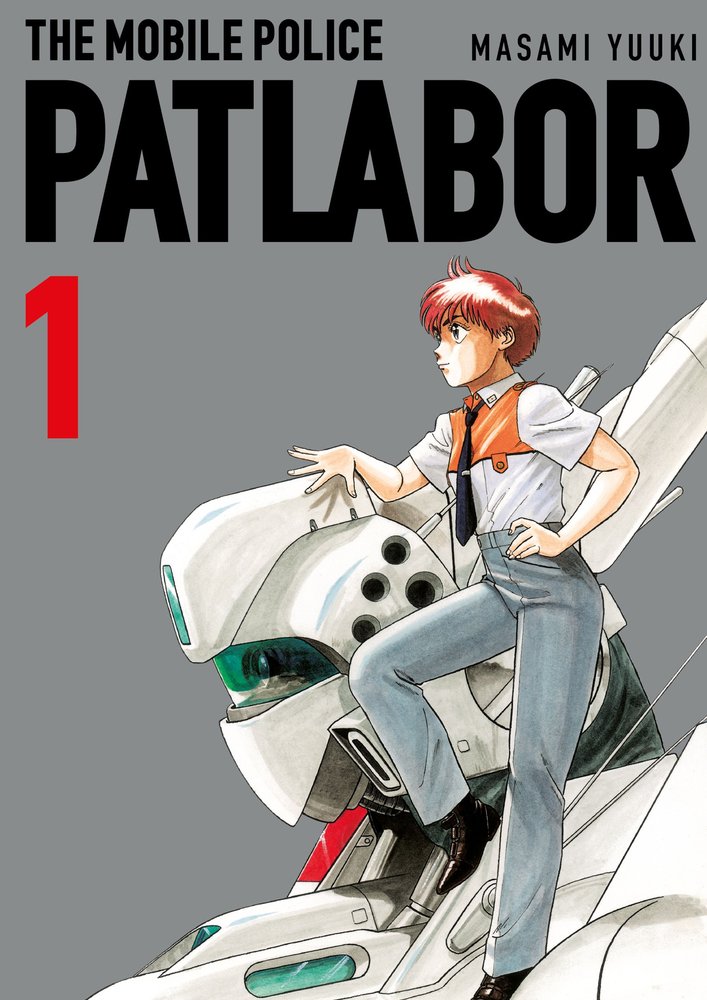 PATLABOR 1, de MASAMI YUUKI | portada del libro