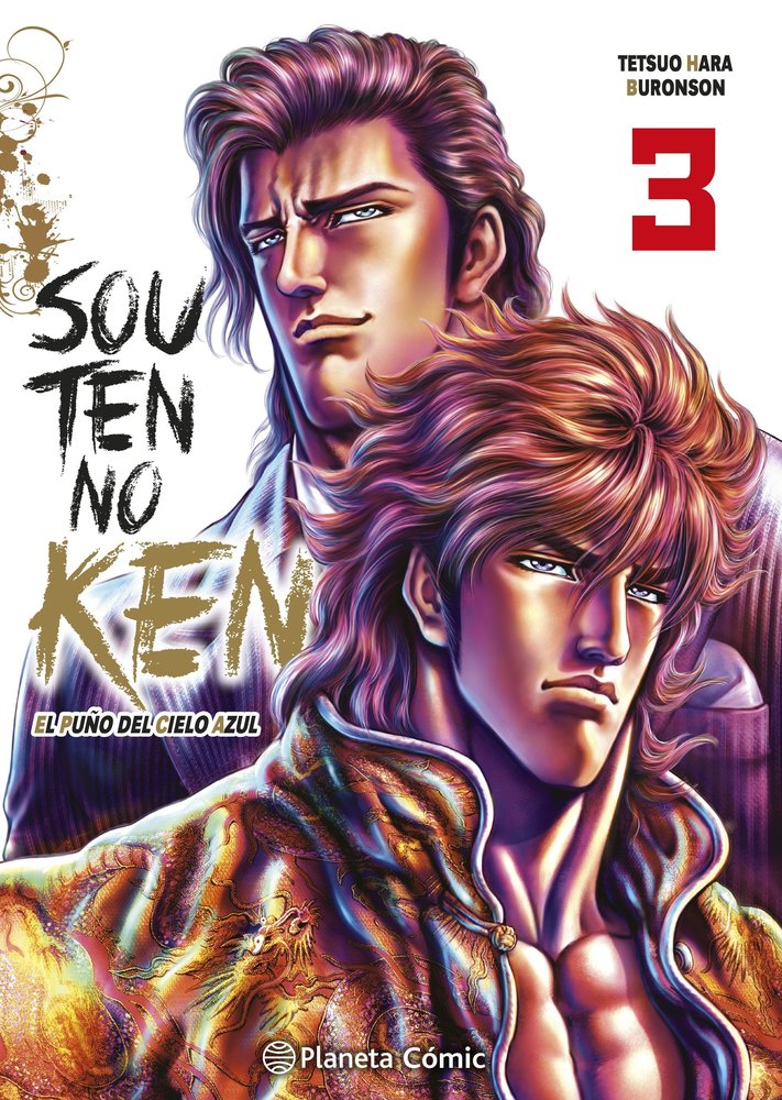 EL PUÑO DEL CIELO AZUL SOUTEN NO KEN 3, de TETSUO HARA | portada del libro