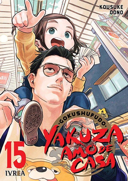 YAKUZA AMO DE CASA 15, de OONO | portada del libro