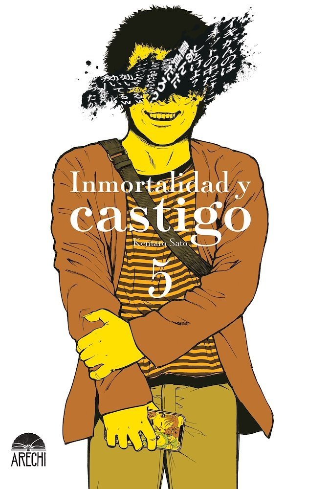 INMORTALIDAD Y CASTIGO 05, de KENTARO SATO | portada del libro