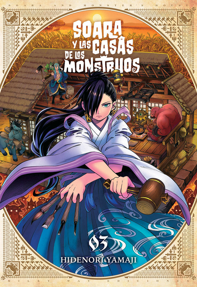 SOARA Y LAS CASAS DE LOS MONSTRUOS 3, de Hamaji, Hidenori | portada del libro