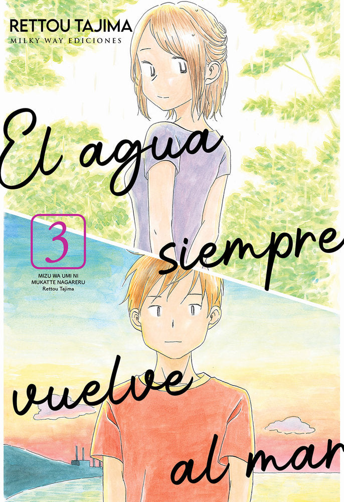 EL AGUA SIEMPRE VUELVE AL MAR 3, de Tajima, Rettou | portada del libro