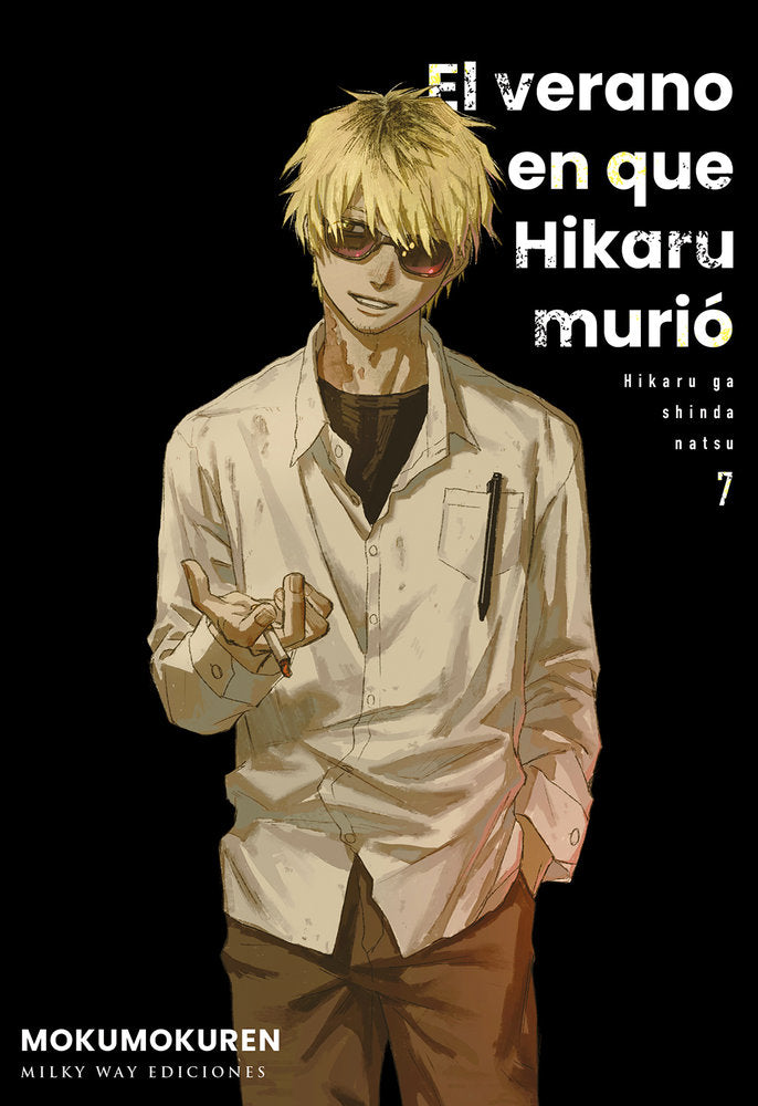 EL VERANO EN QUE HIKARU MURIÓ 7, de ,, Mokumokuren | portada del libro