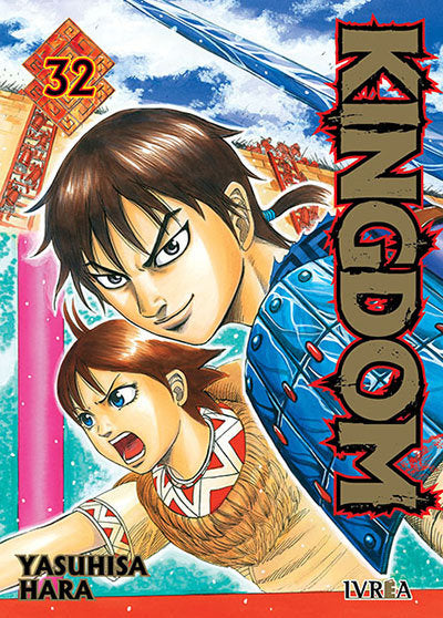 KINGDOM 32, de YASUHISA HARA | portada del libro