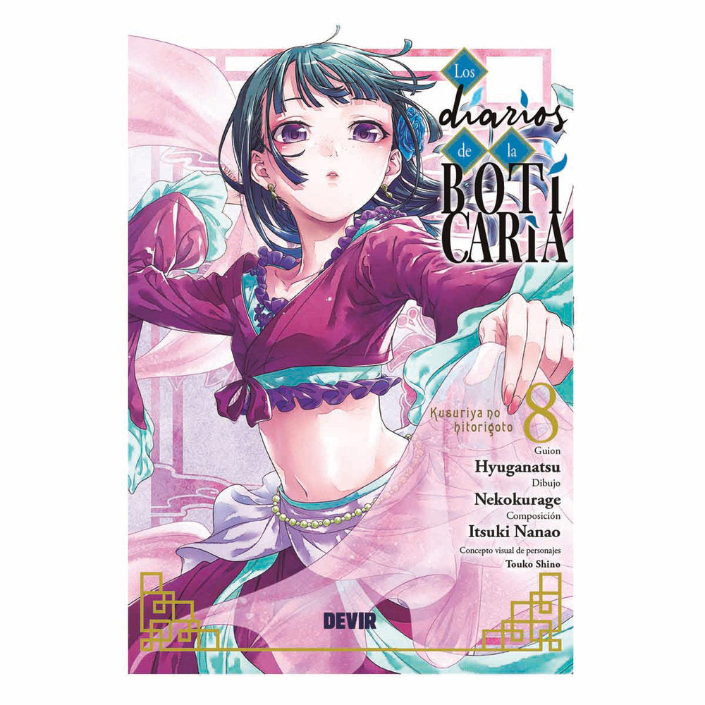LOS DIARIOS DE LA BOTICARIA 8 | portada del libro