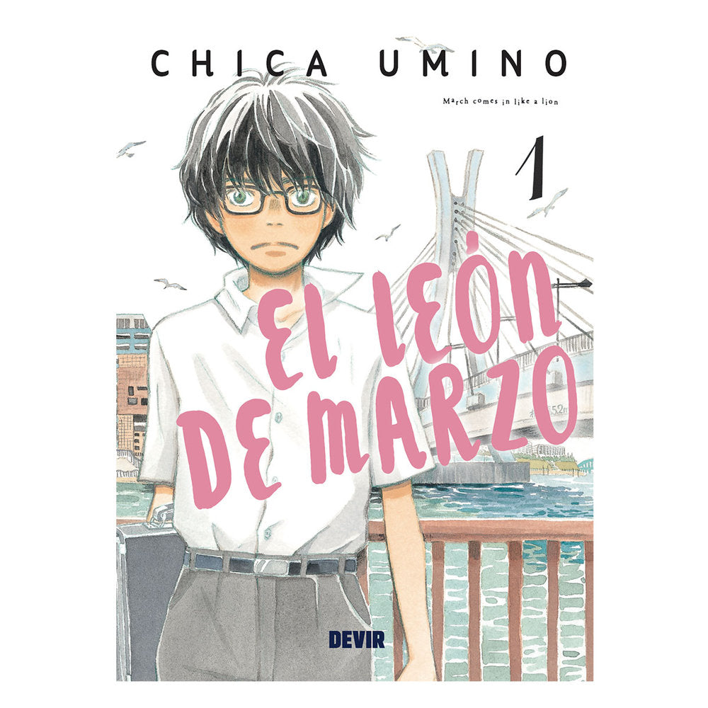 EL LEON DE MARZO 1 | portada del libro