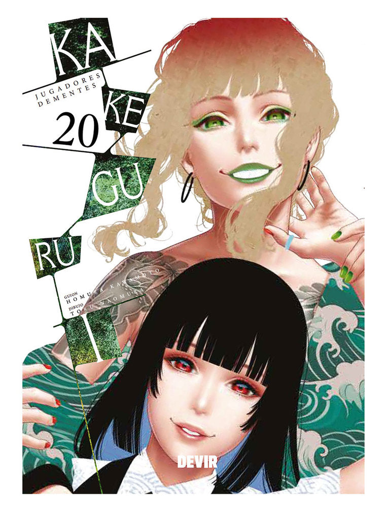 KAKEGURUI 20, de KAWAMOTO | portada del libro