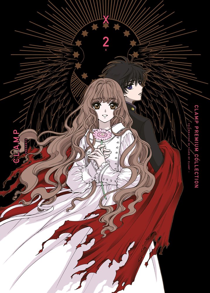 X 2, de CLAMP | portada del libro