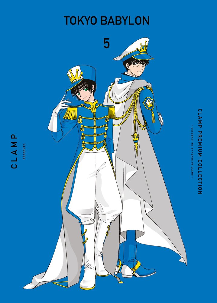 TOKYO BABYLON Nº 05, de , CLAMP | portada del libro
