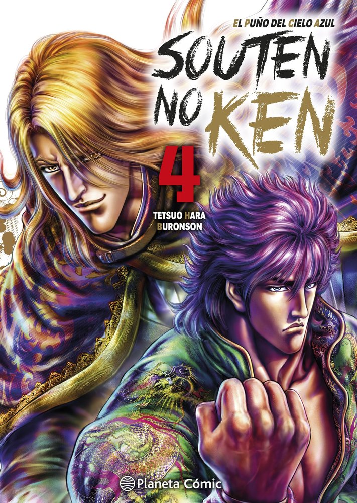 EL PUÑO DEL CIELO AZUL (SOUTEN NO KEN) Nº 04/14, de HARA, TETSUO | portada del libro