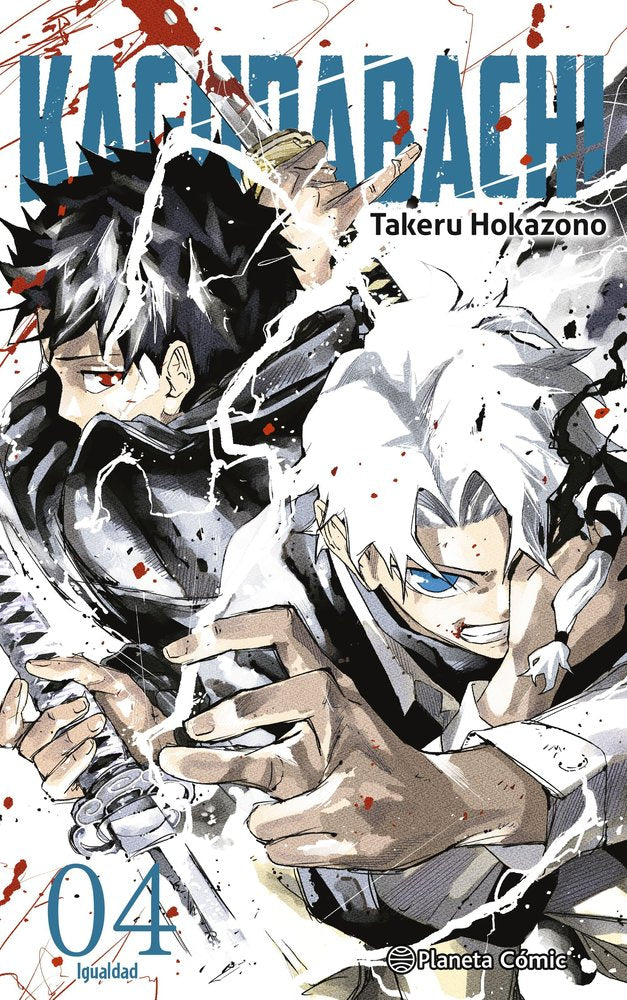 KAGURABACHI 4, de TAKERU HOKAZONO | portada del libro