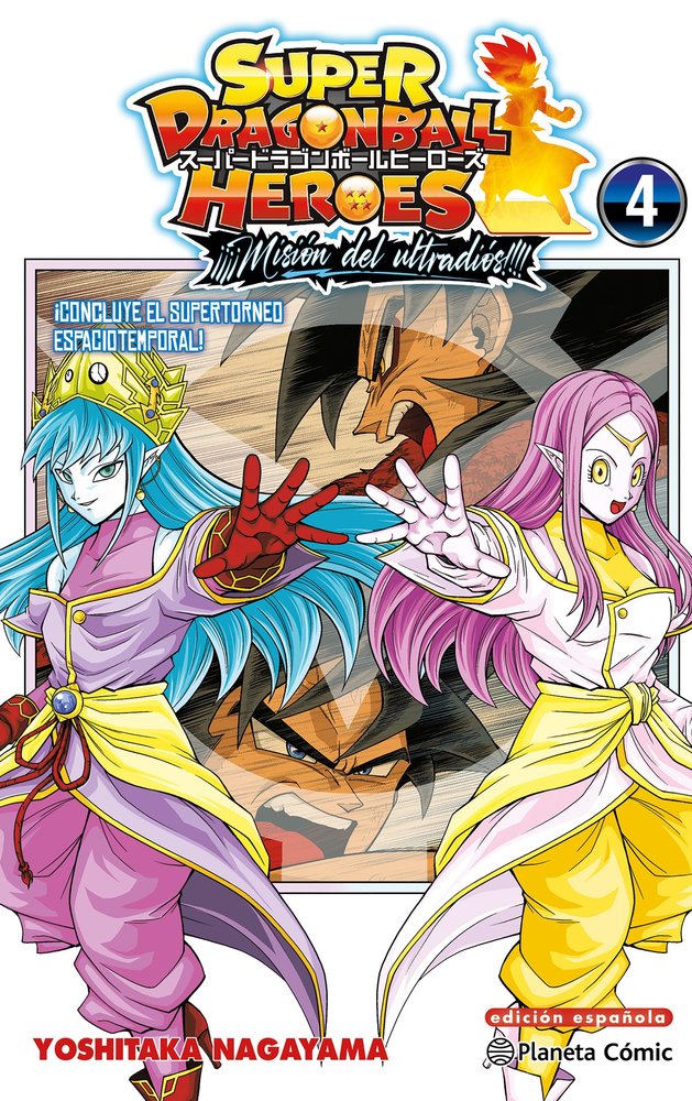 DRAGON BALL HEROES ULTRA GOD MISSION 4, de YOSHITAKA NAGAYAMA | portada del libro