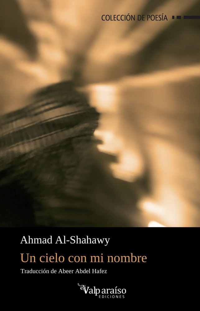 CIELO CON MI NOMBRE, UN, de AL-SHAHAWY | portada del libro