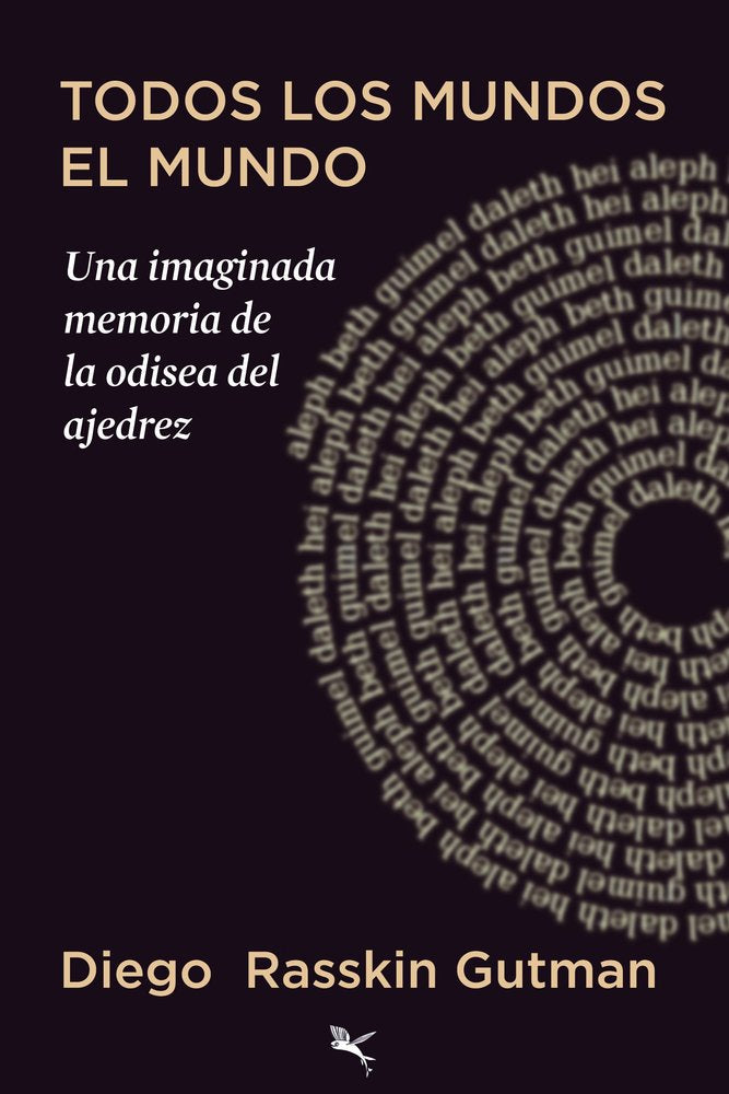 TODOS LOS MUNDOS EL MUNDO, de RASSKIN GUTMAN, DIEGO | portada del libro