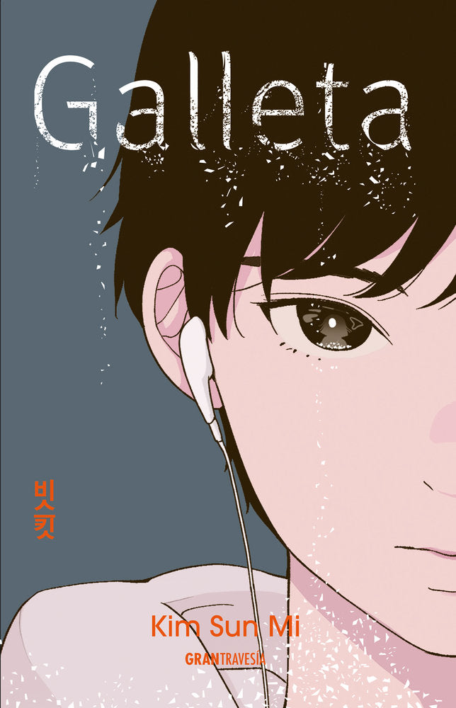 GALLETA, de SUN MI, KIM | portada del libro