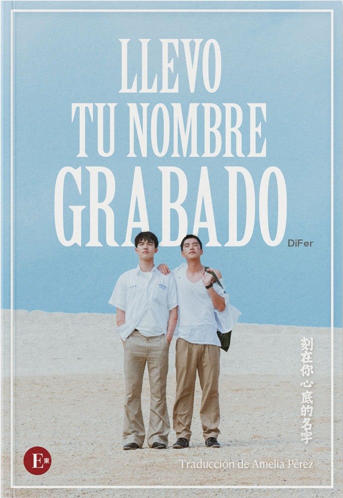 LLEVO TU NOMBRE GRABADO, de DIFER | portada del libro