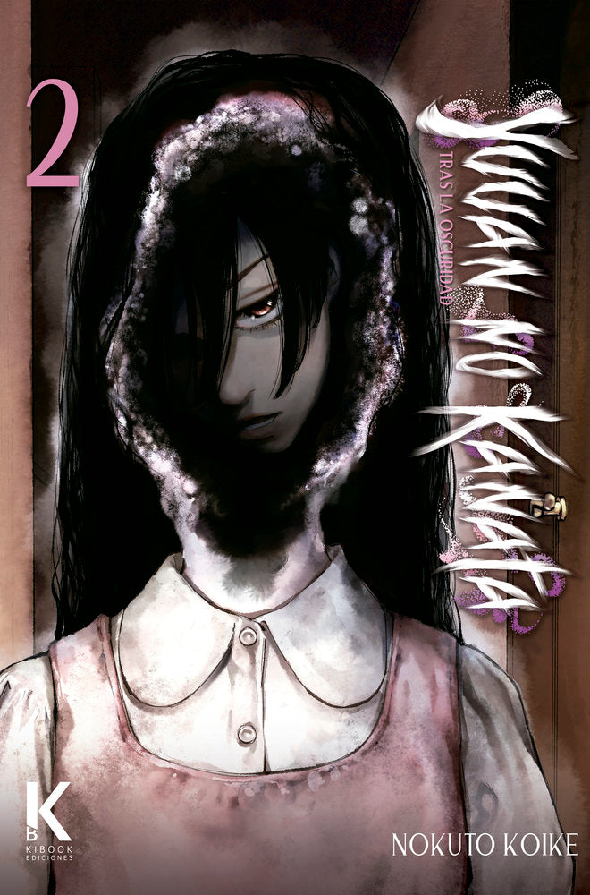 YUUAN NO KANATA VOL.2, de KOIKE | portada del libro