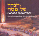 Hagada para pesaj, de Rabino Yosef Friedman | portada del libro