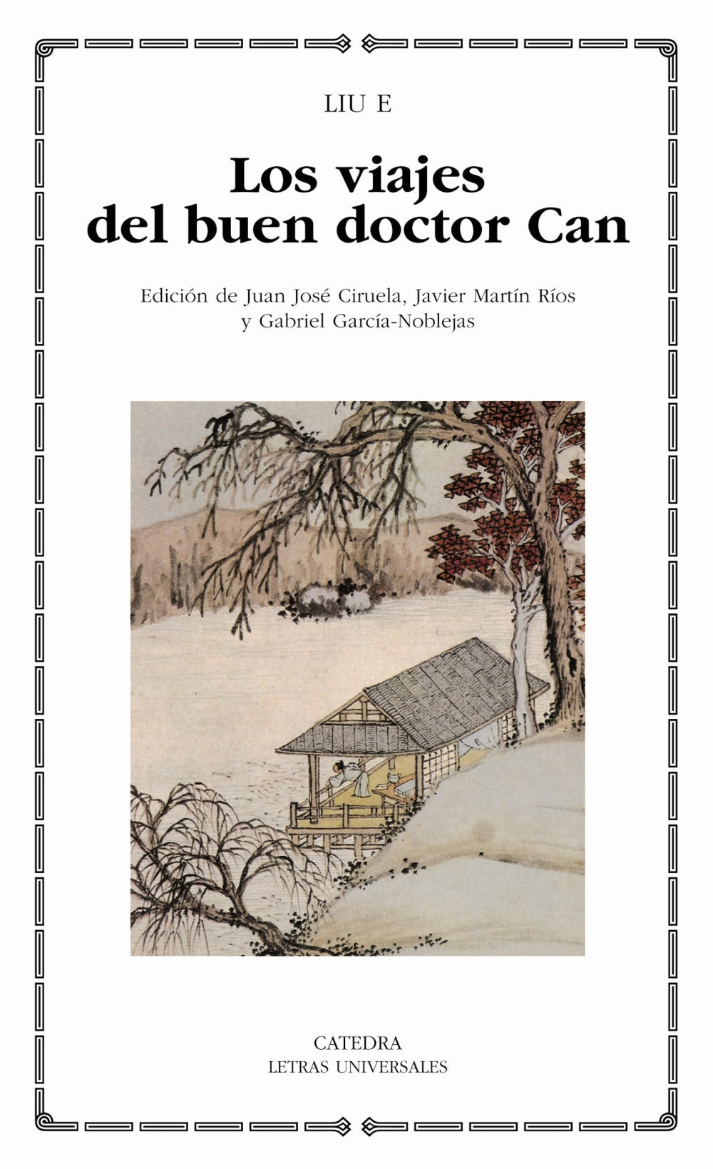 Los viajes del buen doctor Can, de Liu E | portada del libro