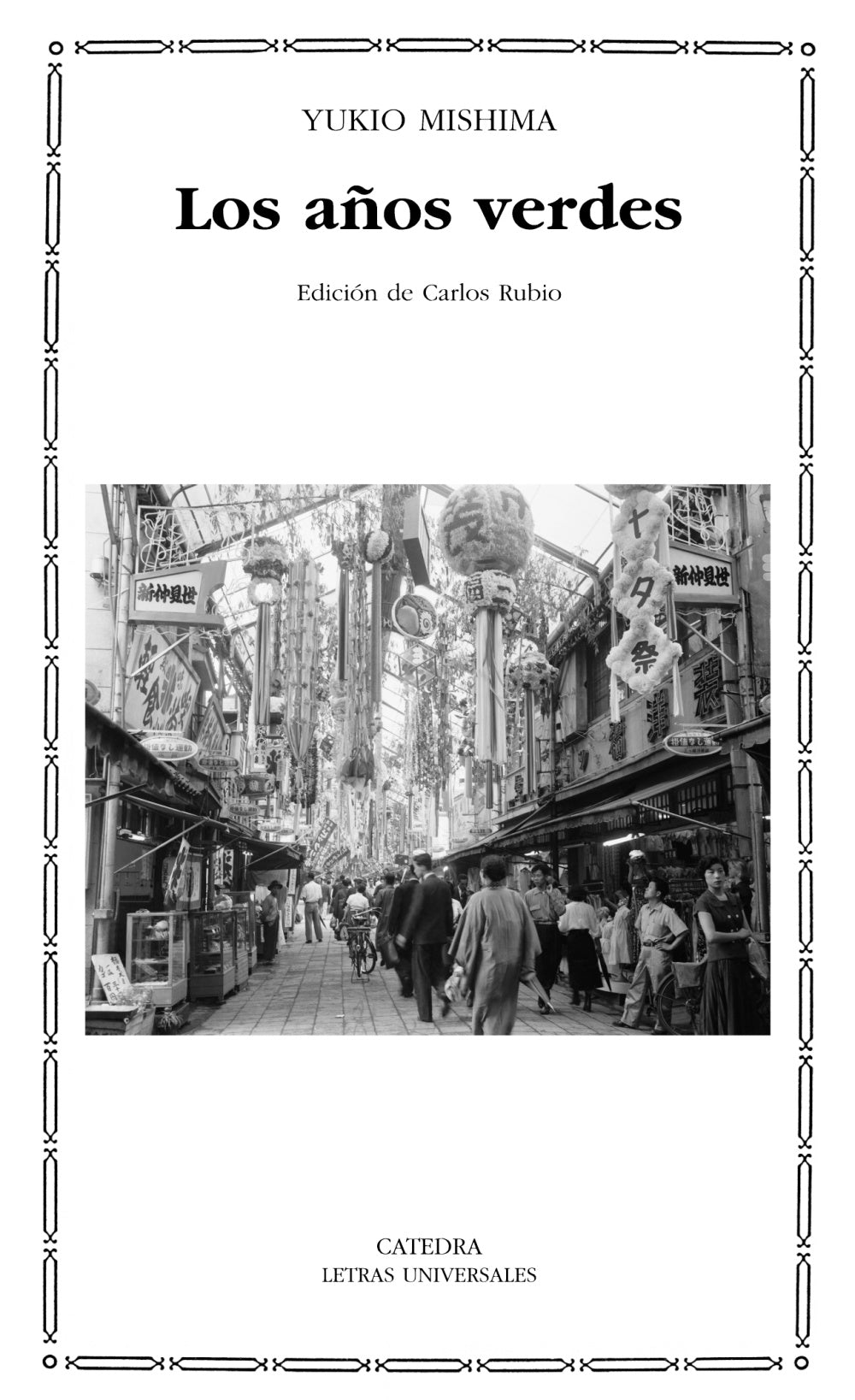 Los años verdes, de Mishima, Yukio | portada del libro