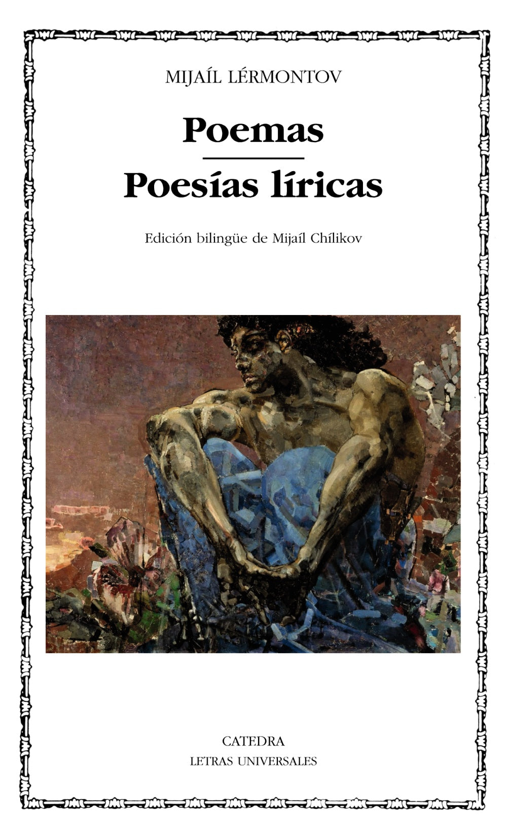 Poemas; Poesías líricas, de Lérmontov, Mijaíl | portada del libro