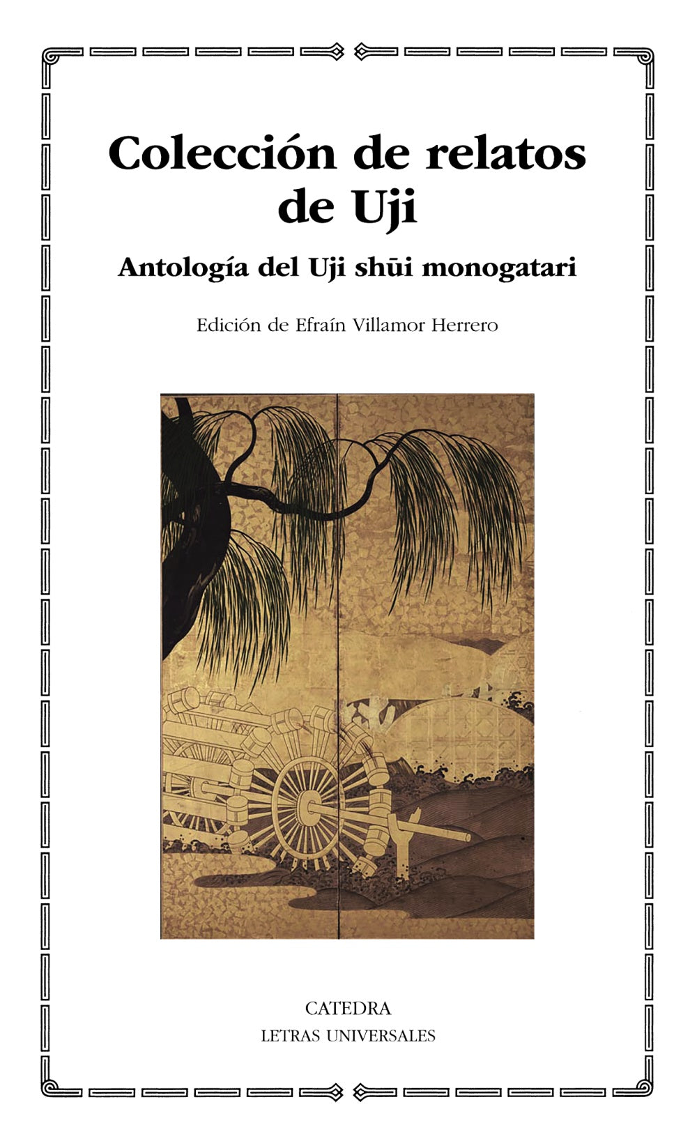 Colección de relatos de Uji, de Varios Autores | portada del libro