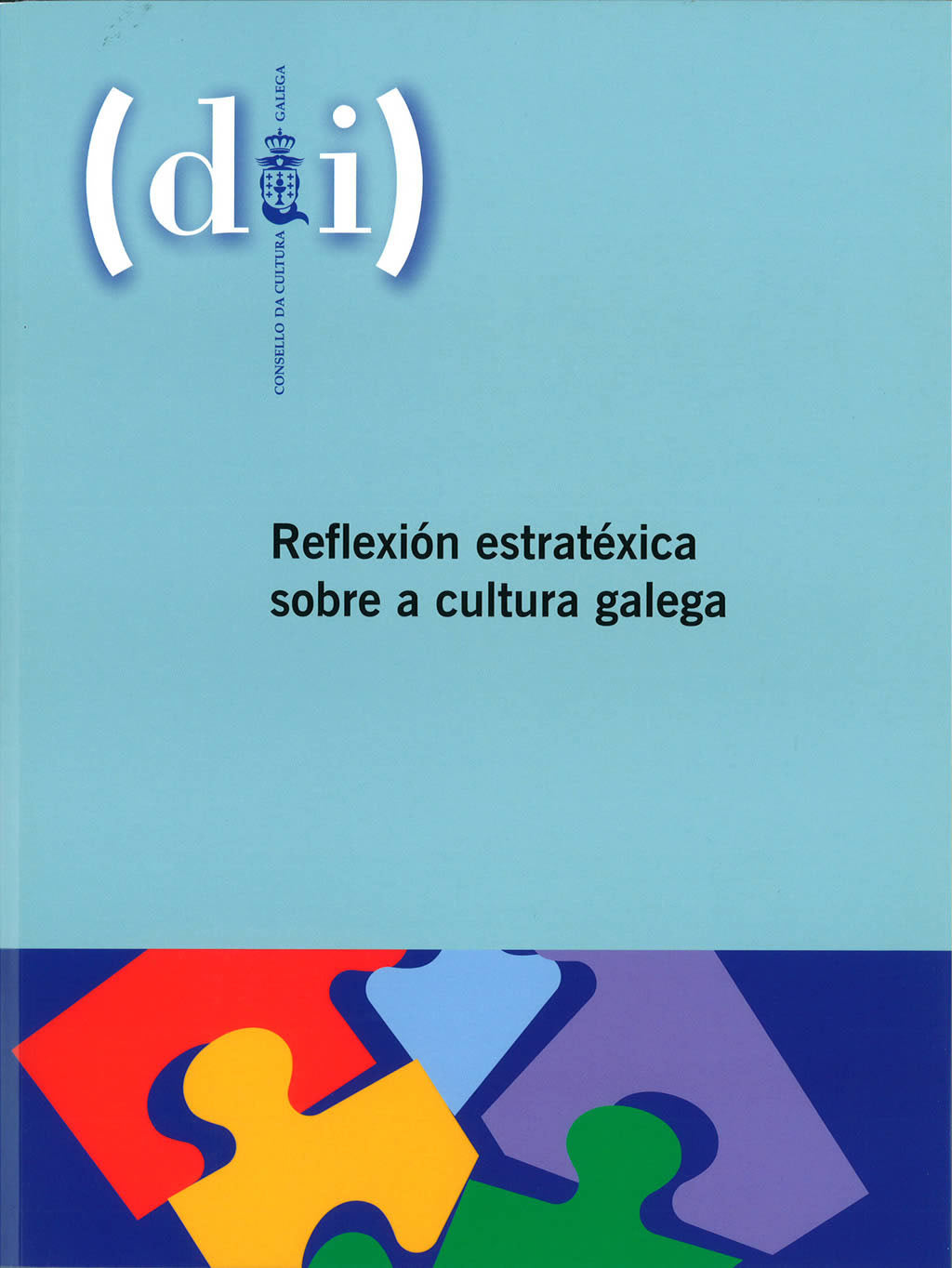 Reflexión estratéxica sobre a cultura galega | portada del libro