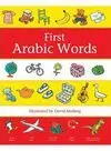 FIRST ARABIC WORDS