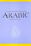 FOCUS ON CONTEMPORARY ARABIC