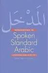 AN INTRODUCTION TO CONTEMPORARY SPOKEN ARABIC (VOL. 1) + DVD