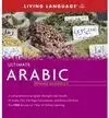 ULTIMATE ARABIC BEGINNER-INTERMEDIATE