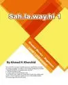 SAH.LA.WAY.HI (VOL. 1)