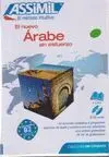 EL ARABE SIN ESFUERZO (CDS)