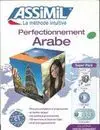 SUPER PACK PERFECCIONNEMENT ARABE (AR.-FR.)