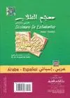 DICCIONARIO DE ESTUDIANTES: ARABE-ESPAÑOL