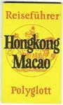 REISEFÜHRER HONGKONG MACAO