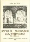 KITAB AL-MUHADARA WAL-MUDAKARA. TOMO I. EDICIÓN.