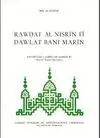 RAWDAT AL-NISRIN FI DAWLAT BANI MARIN