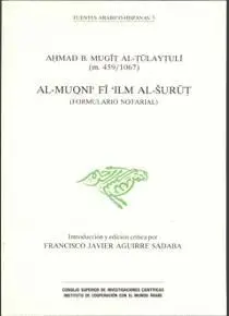 AL-MUQNI FI ILM AL-SURUT (FORMULARIO NOTARIAL)