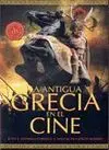 LA ANTIGUA GRECIA EN EL CINE